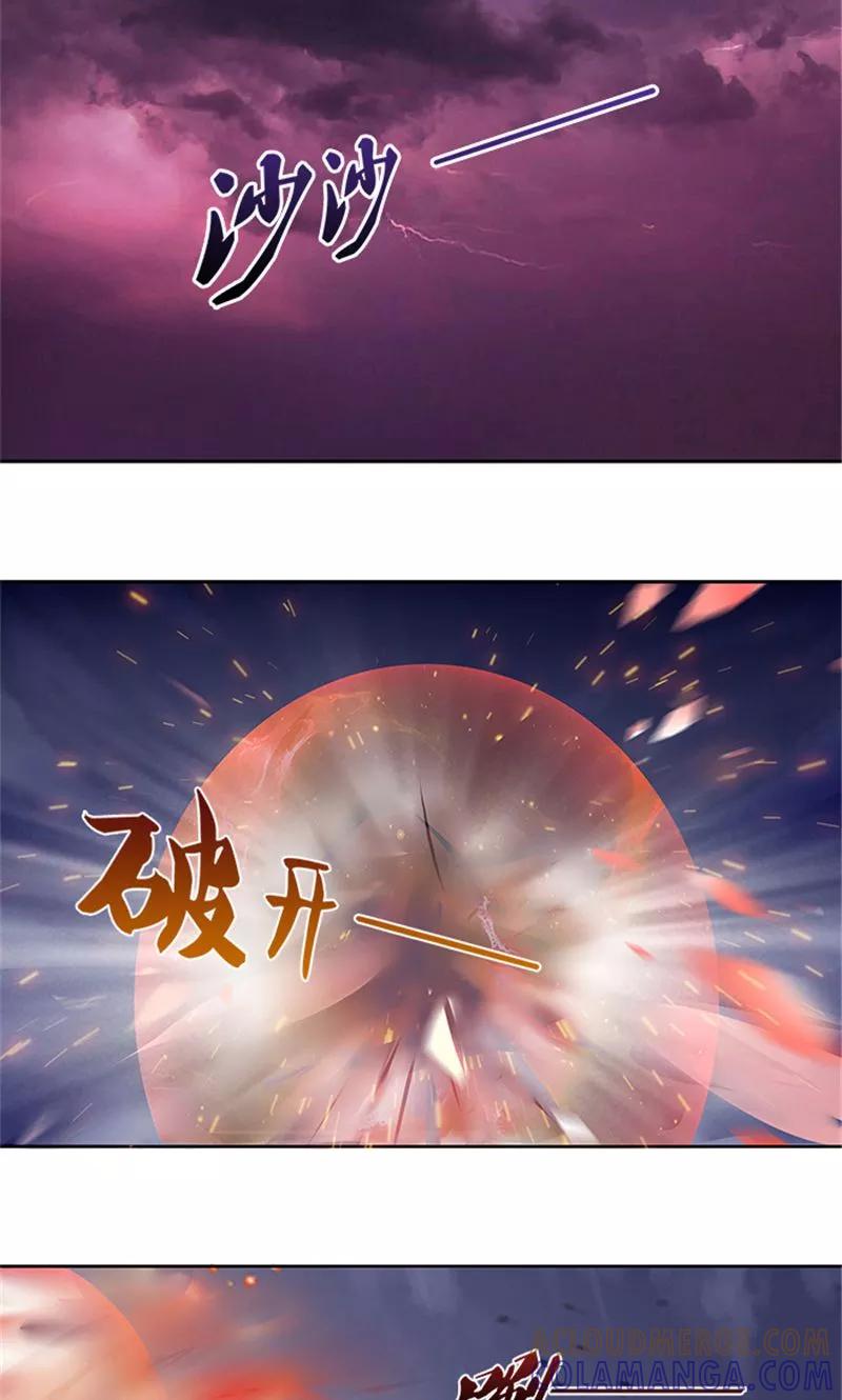 《灵狩》第20话 离开 第9页