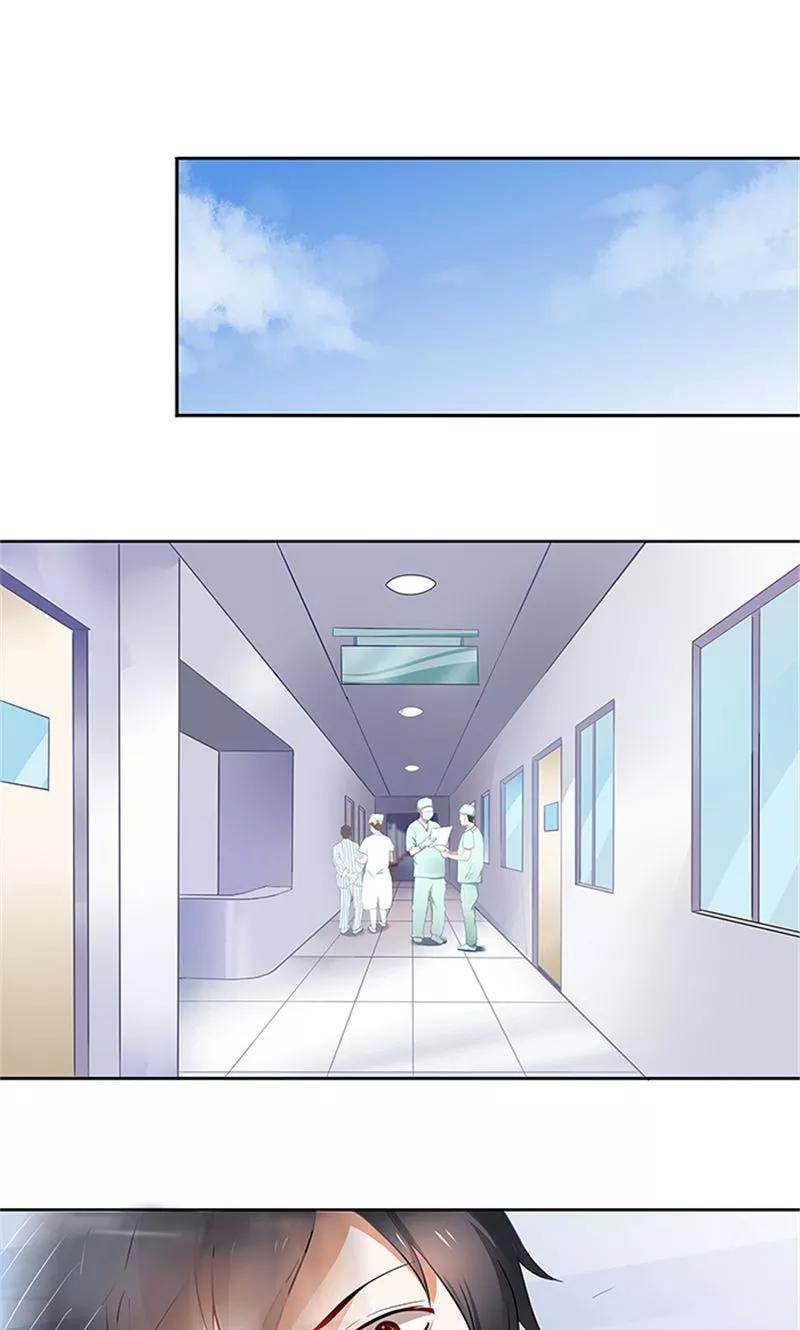 《灵狩》第21话 昼与夜 第10页