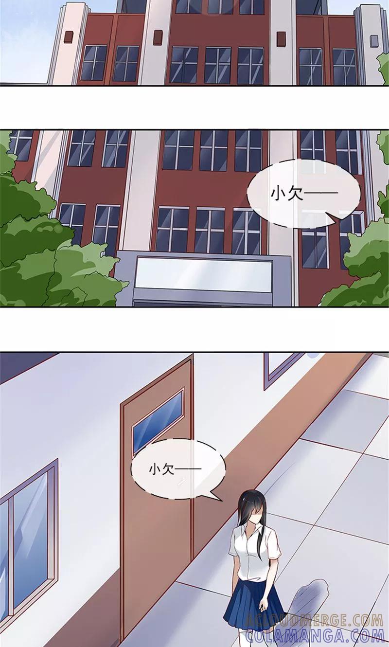 《灵狩》第23话 叫我张昼离 第5页