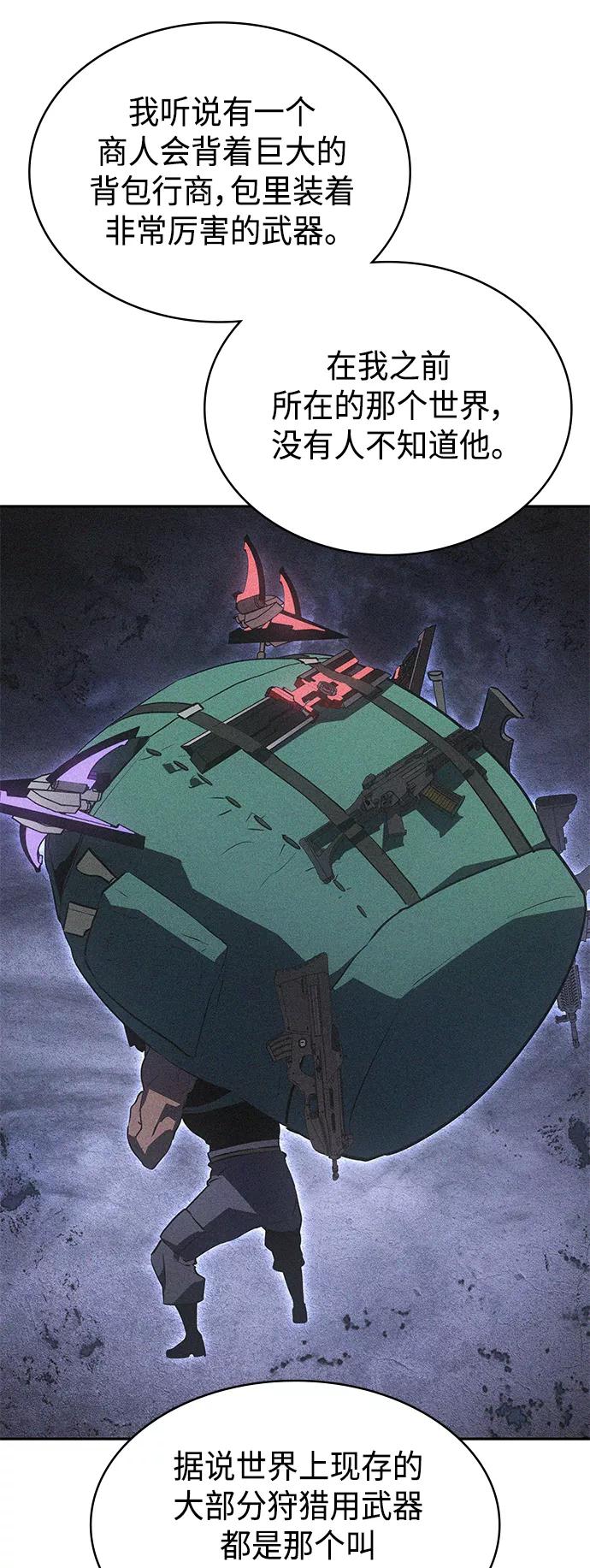 《7FATES： CHAKHO》第25集 第38页