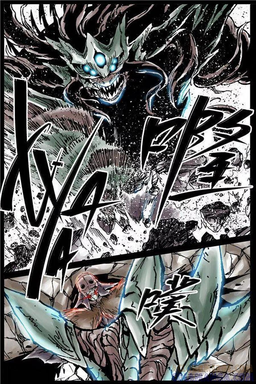 《深渊》第34话 第2页