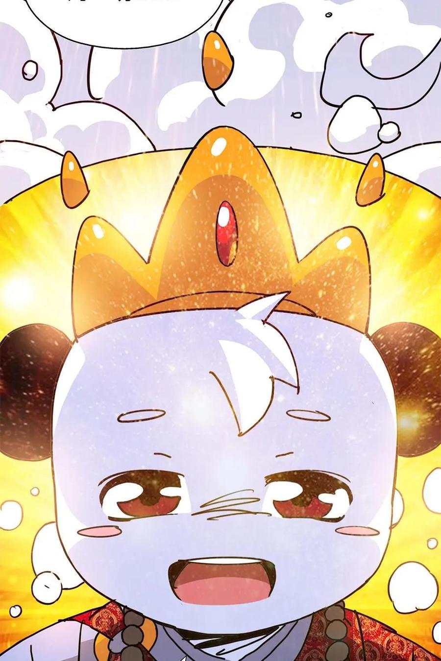《熊猫西米路》第3话：开会 第20页