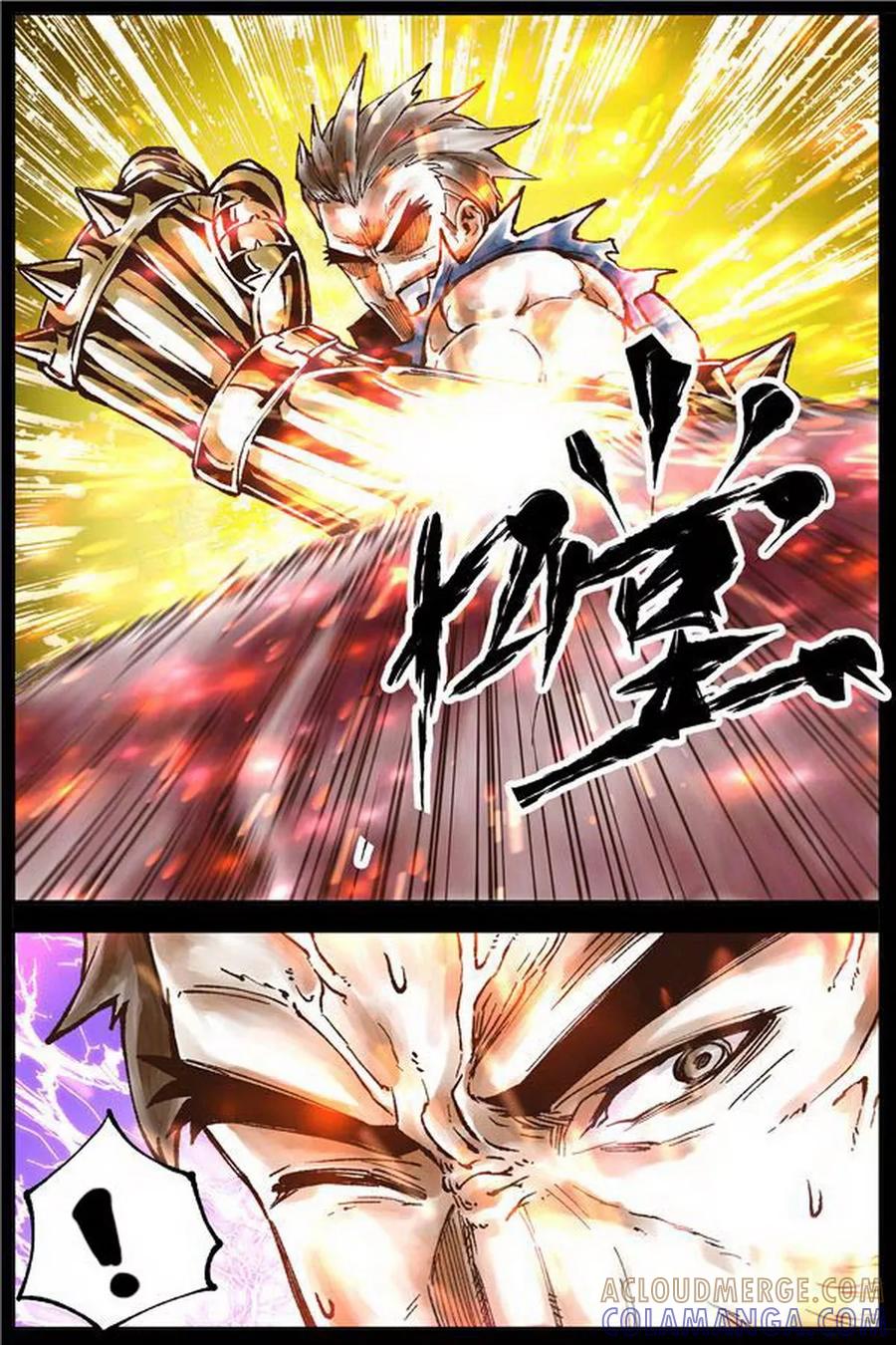 《深渊》第43话 第7页