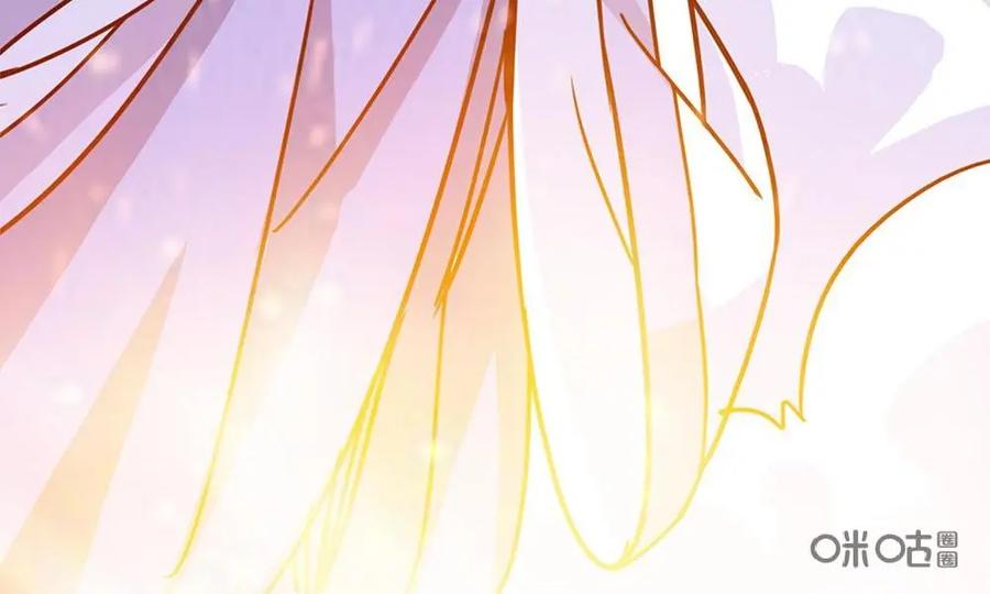 《熊猫西米路》第4话：亡妻 第8页
