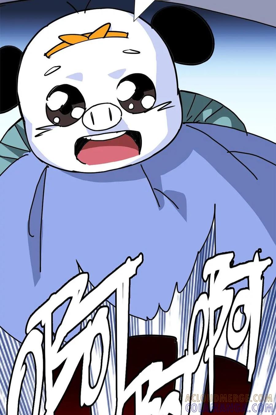 《熊猫西米路》第4话：亡妻 第11页