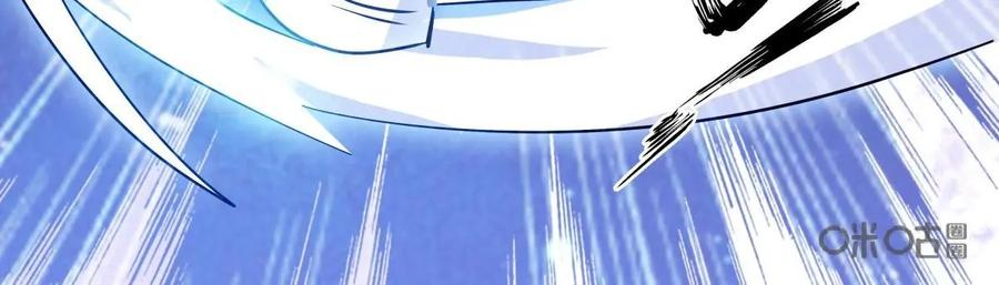 《熊猫西米路》第5话：比武 第41页