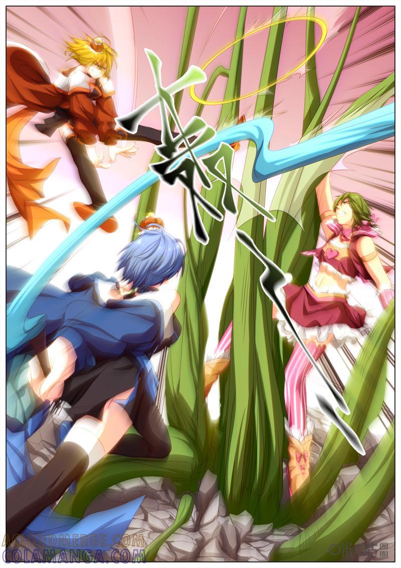 《魔王SSR》第62话：贪婪篇-决赛 第11页