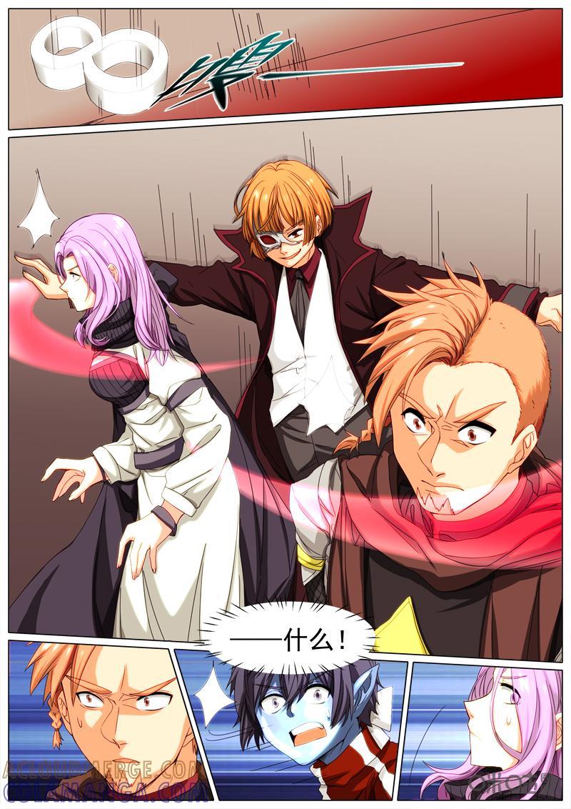 《魔王SSR》第63话：贪婪篇-计划 第9页