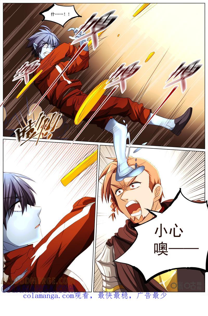 《魔王SSR》第67话：贪婪篇-出击空灵 第11页