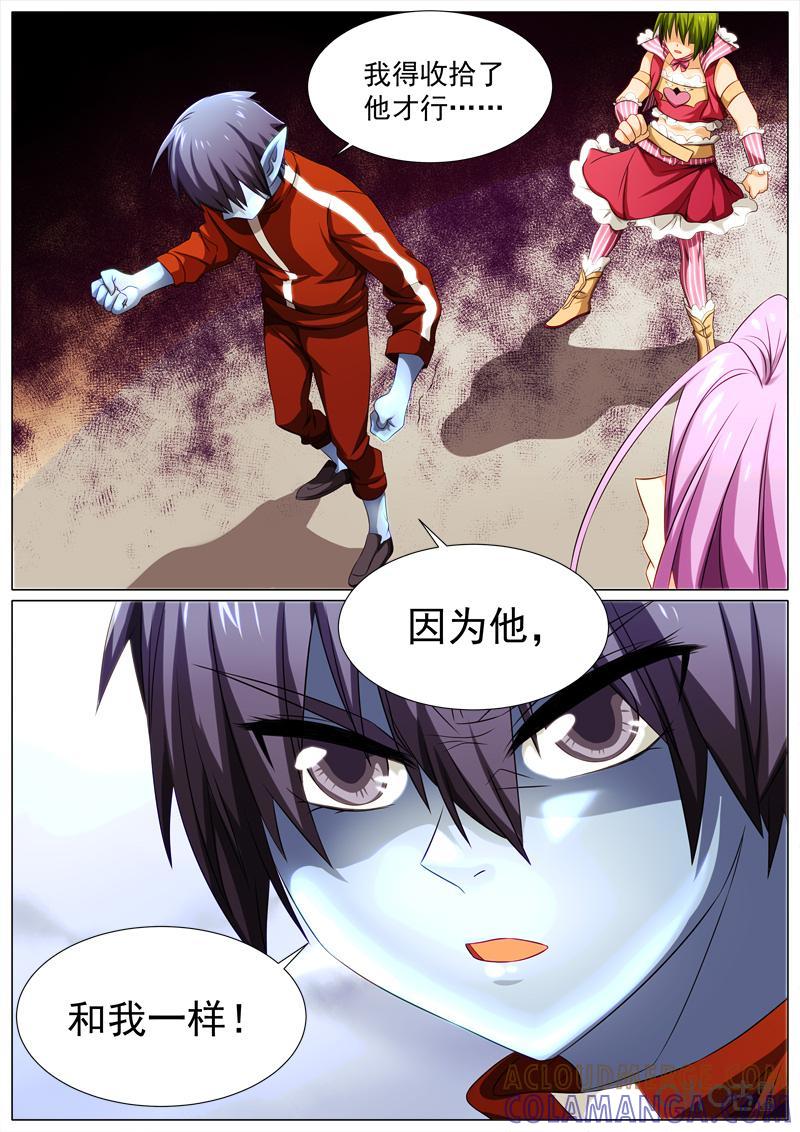 《魔王SSR》第67话：贪婪篇-出击空灵 第3页