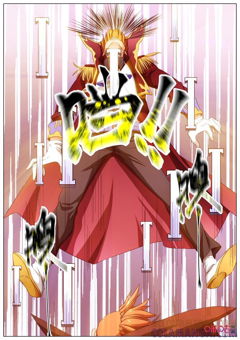 《魔王SSR》第68话：贪婪篇-变身 第3页