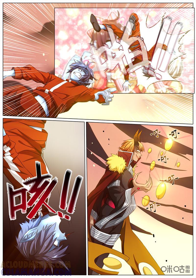 《魔王SSR》第69话：贪婪篇-变身 第4页