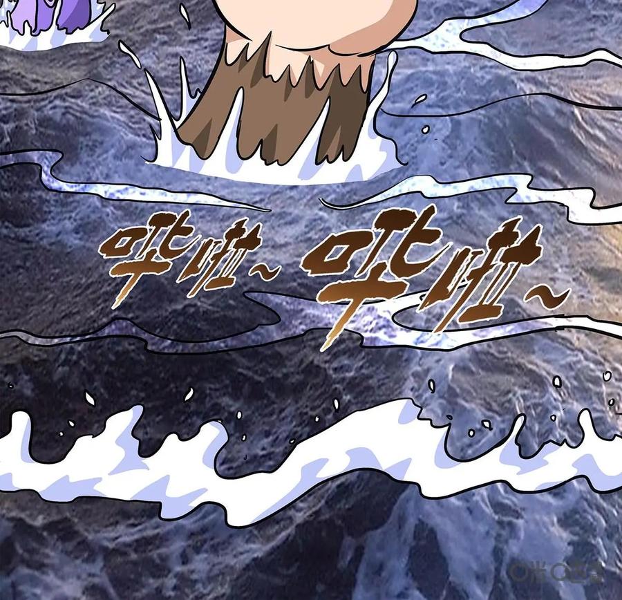 《熊猫西米路》第6话：比武02 第38页
