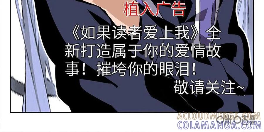 《熊猫西米路》第6话：比武02 第82页