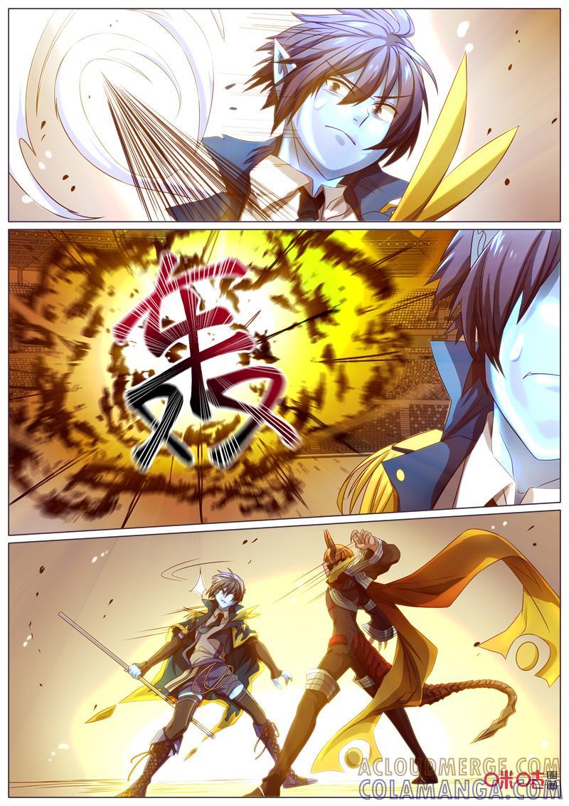 《魔王SSR》第70话：贪婪篇-逆转开始 第9页