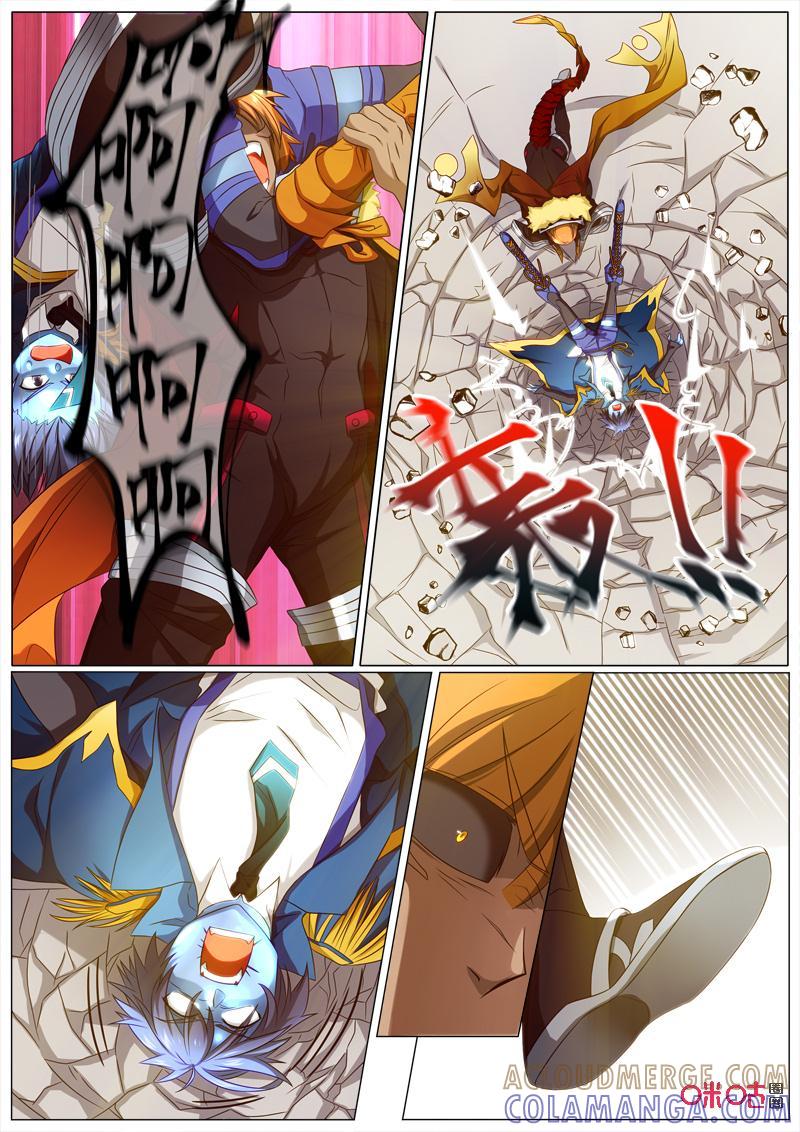 《魔王SSR》第71话：贪婪篇-力量 第6页
