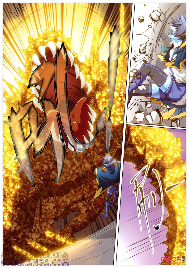 《魔王SSR》第72话：贪婪篇-金钱变身 第9页