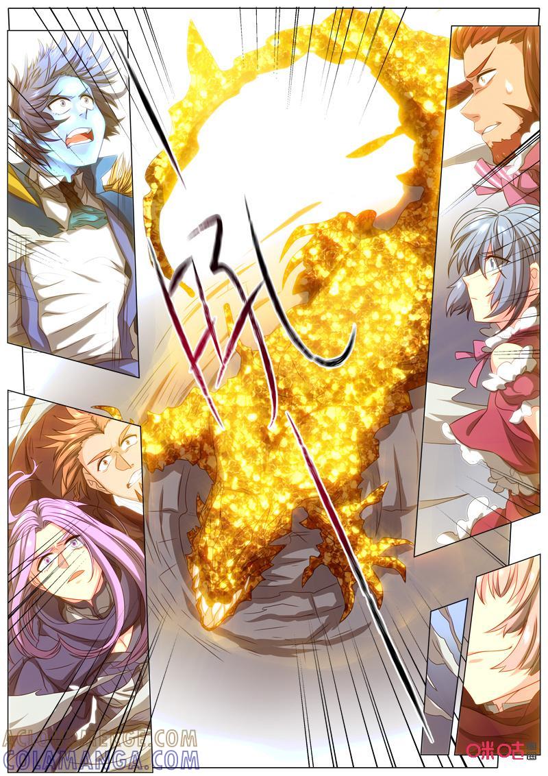 《魔王SSR》第72话：贪婪篇-金钱变身 第6页