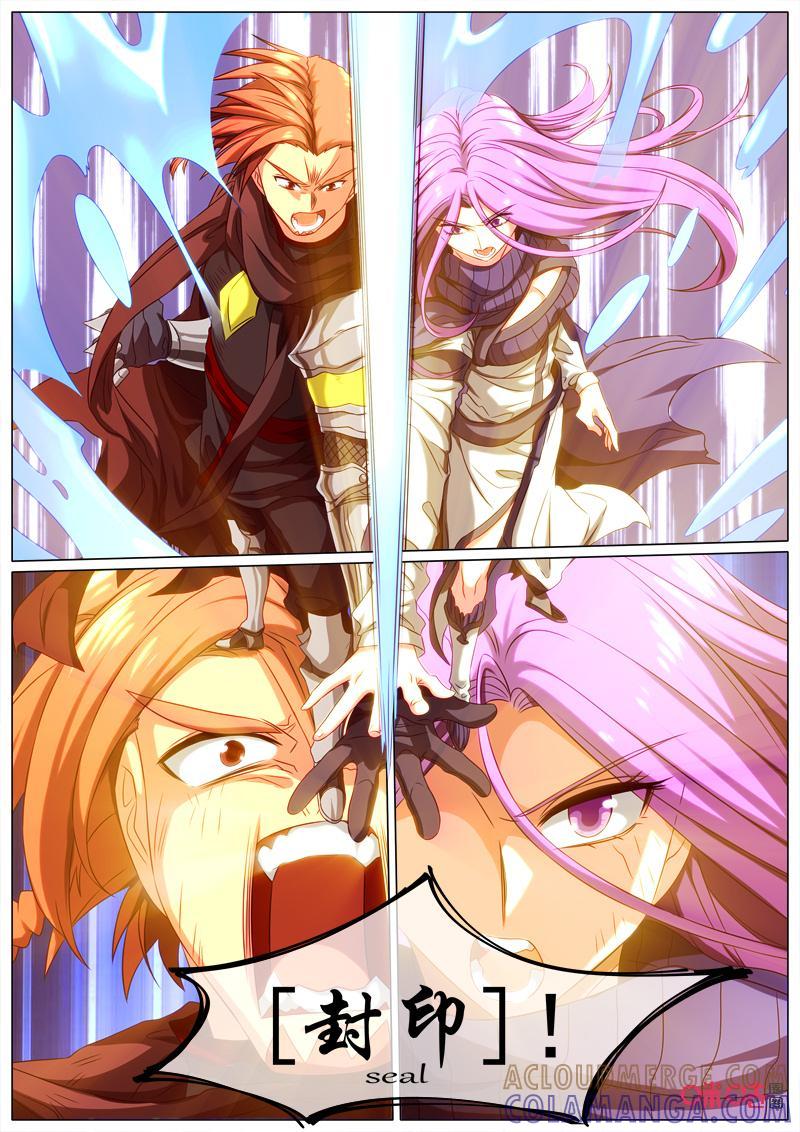 《魔王SSR》第73话：贪婪篇-禁锢 第4页