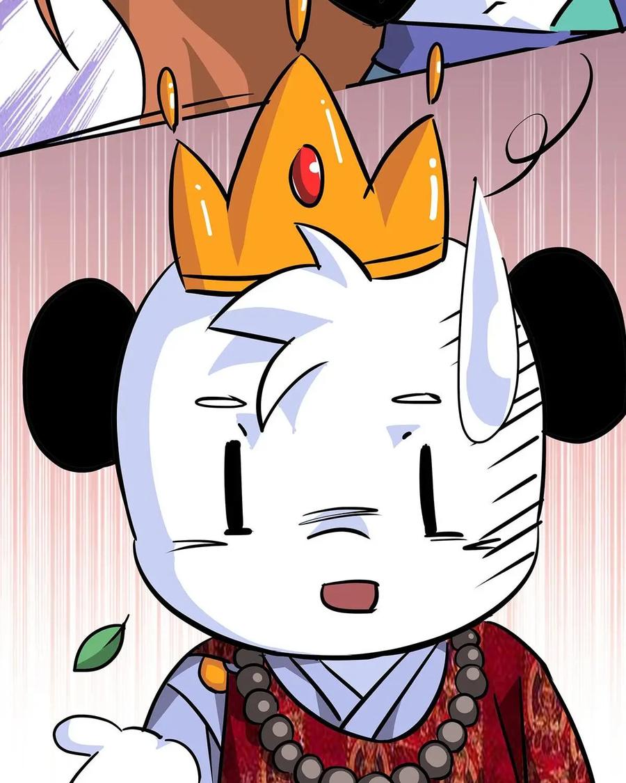 《熊猫西米路》第7话：白骨夫人01 第38页