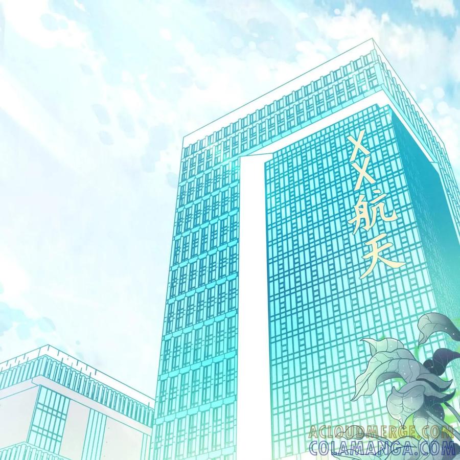 《每颗星球上的人都在恋爱》第20话：月亮与六便士 第34页