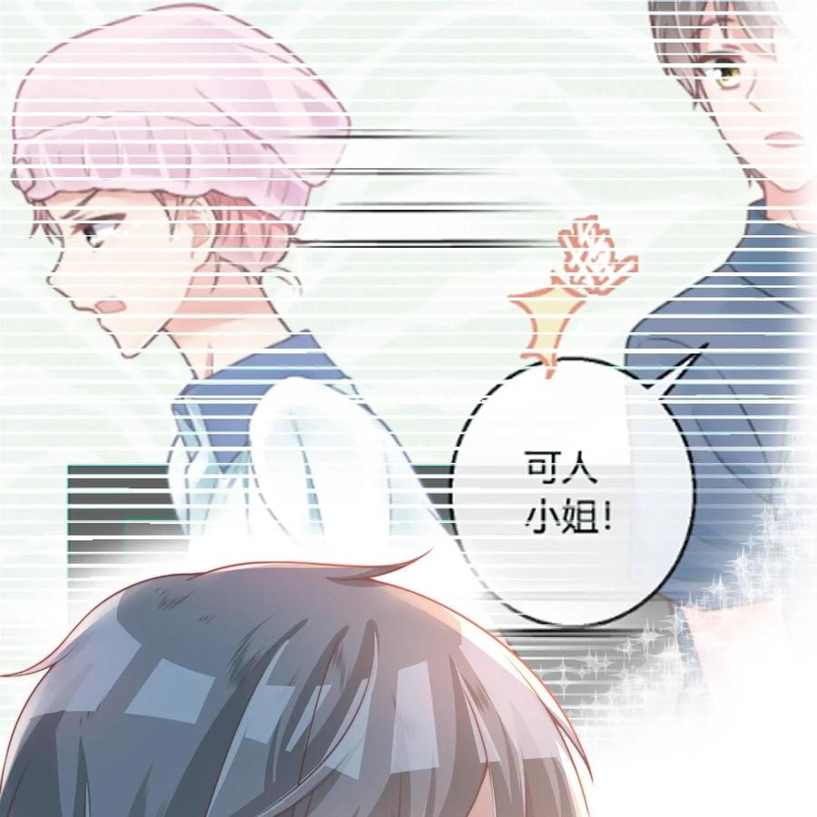 《每颗星球上的人都在恋爱》第20话：月亮与六便士 第47页