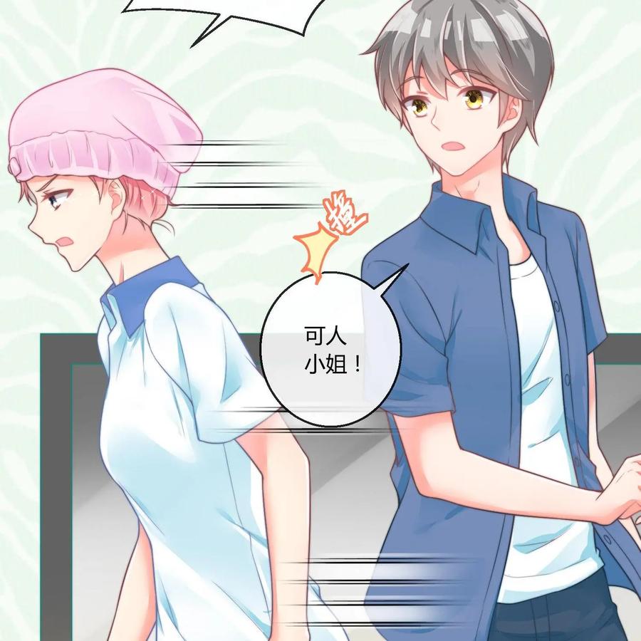 《每颗星球上的人都在恋爱》第20话：月亮与六便士 第18页