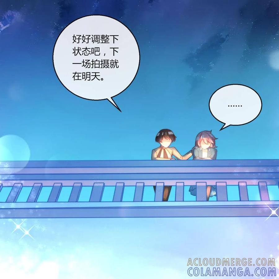 《每颗星球上的人都在恋爱》第20话：月亮与六便士 第31页