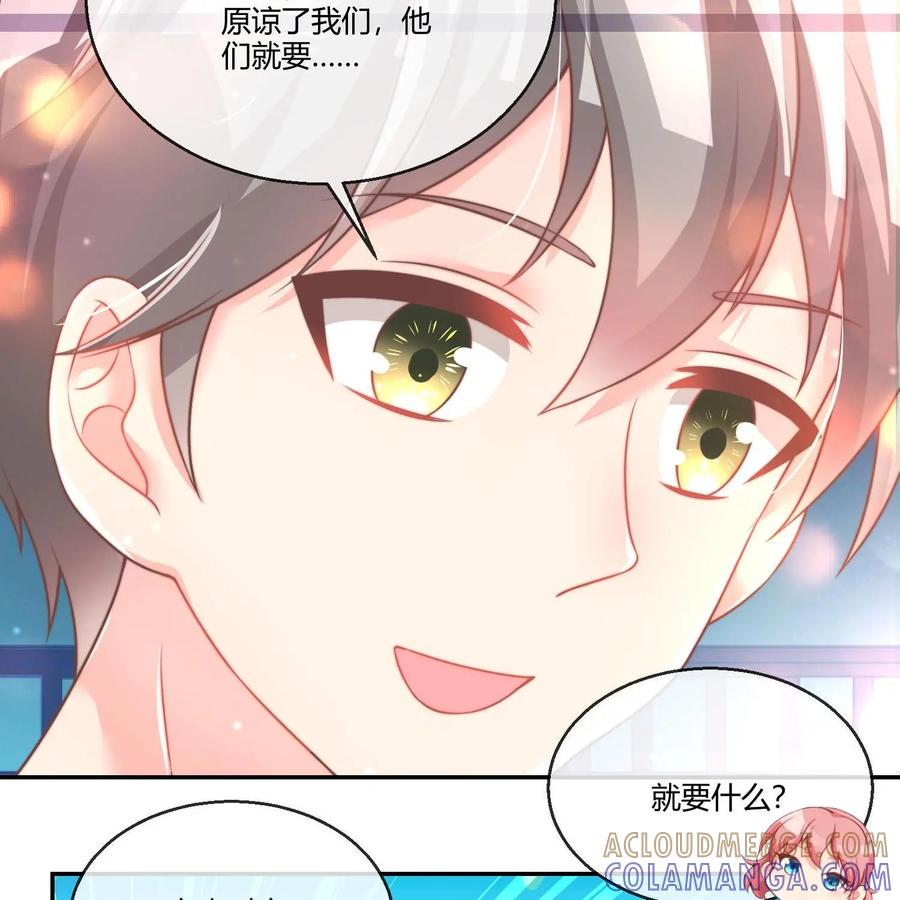 《每颗星球上的人都在恋爱》第21话：月亮与六便士2 第28页