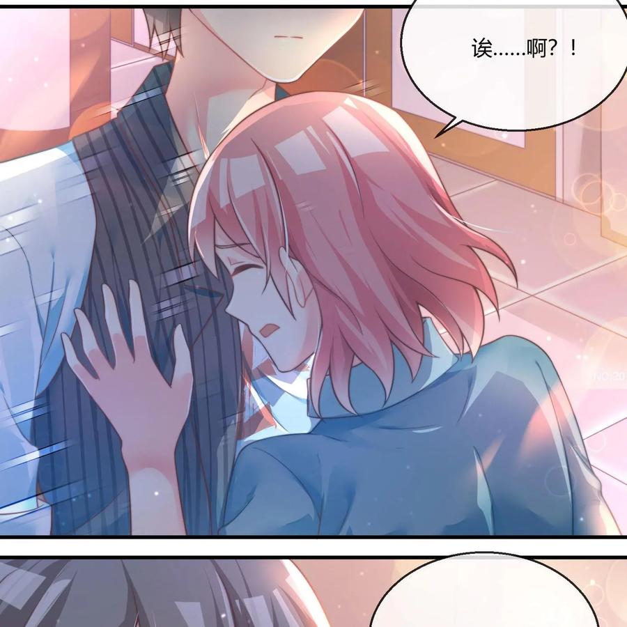 《每颗星球上的人都在恋爱》第21话：月亮与六便士2 第2页