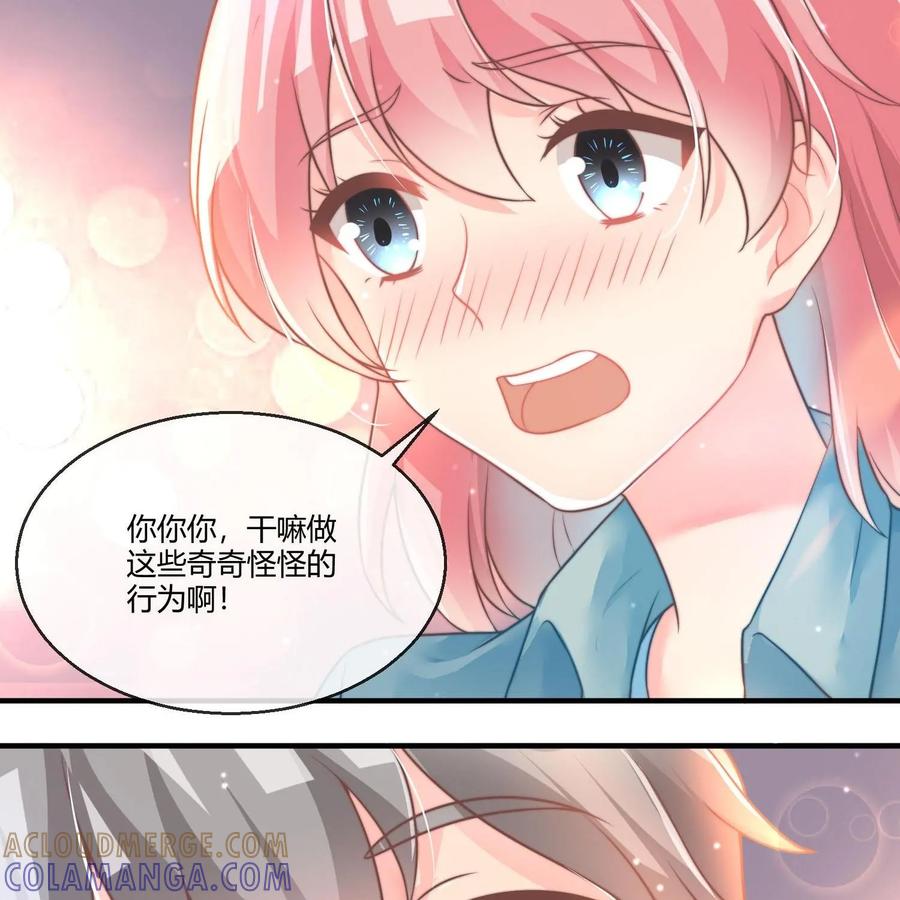 《每颗星球上的人都在恋爱》第21话：月亮与六便士2 第10页