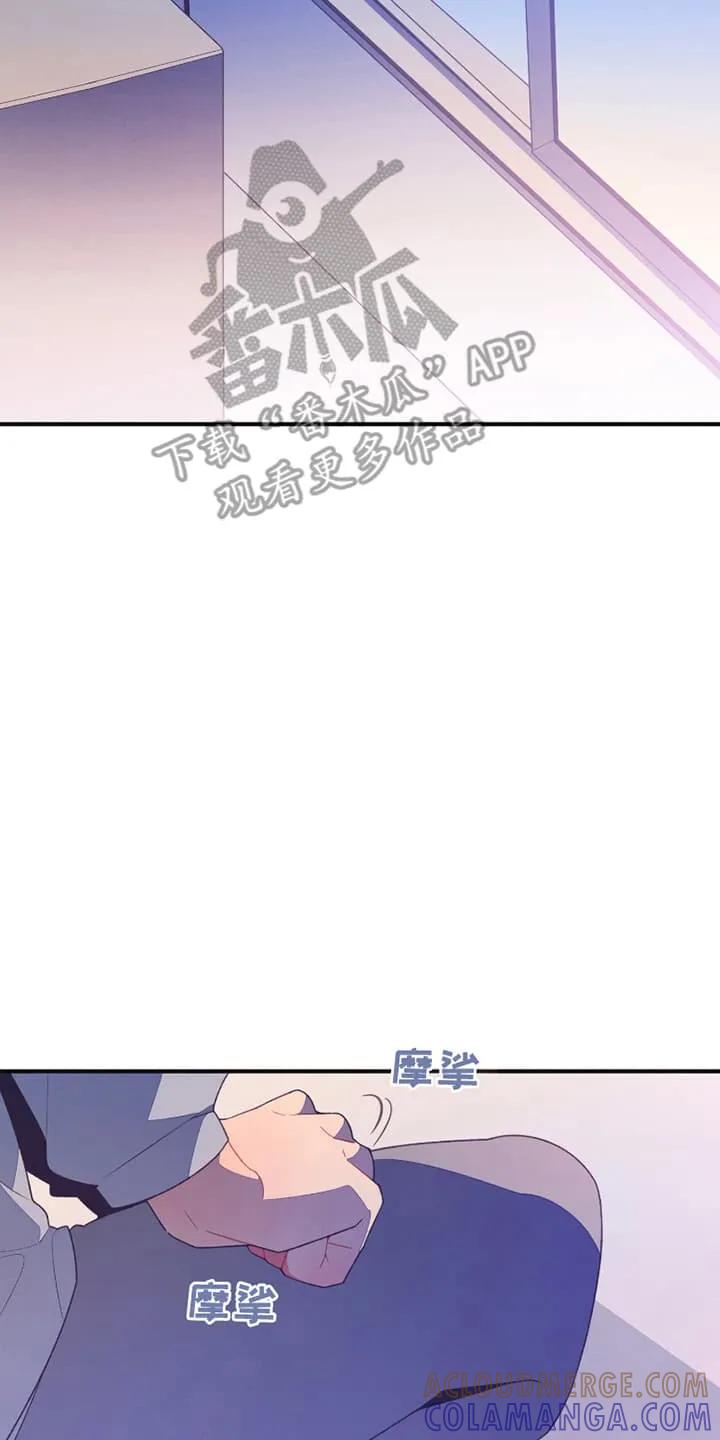 《发小被附身之后》第8章：尝试 第23页