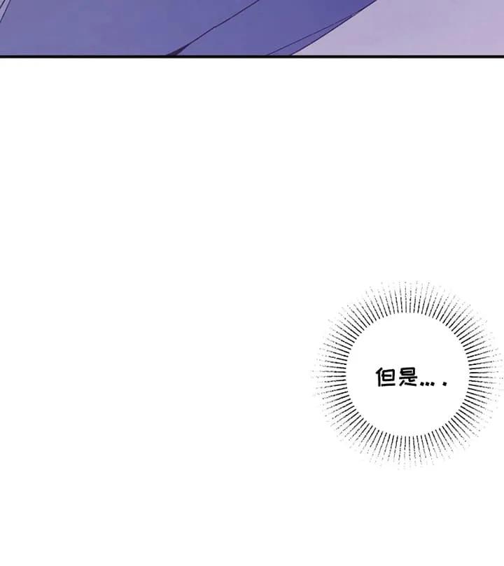 《发小被附身之后》第8章：尝试 第24页
