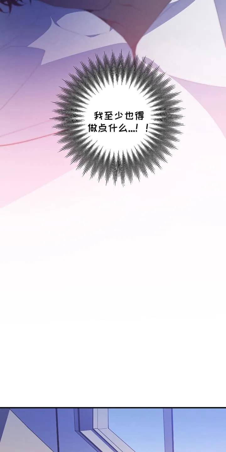 《发小被附身之后》第8章：尝试 第22页
