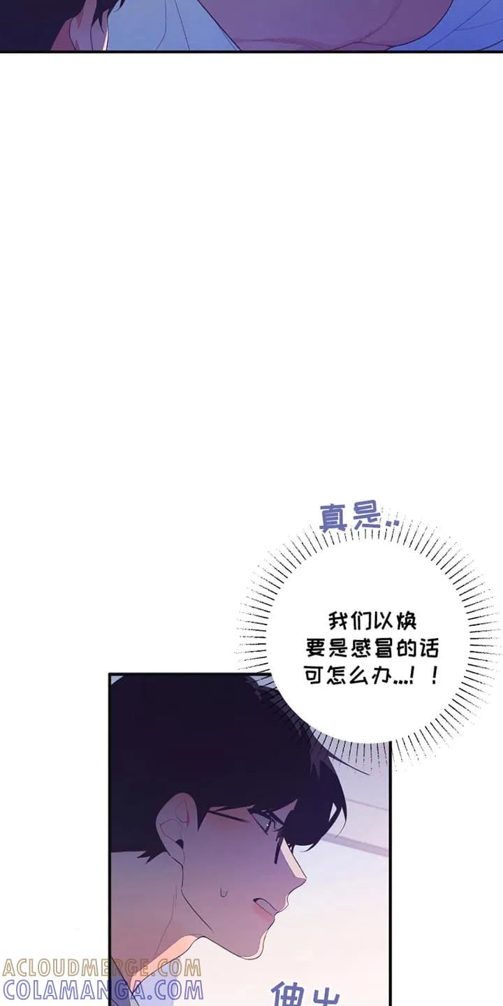 《发小被附身之后》第8章：尝试 第27页