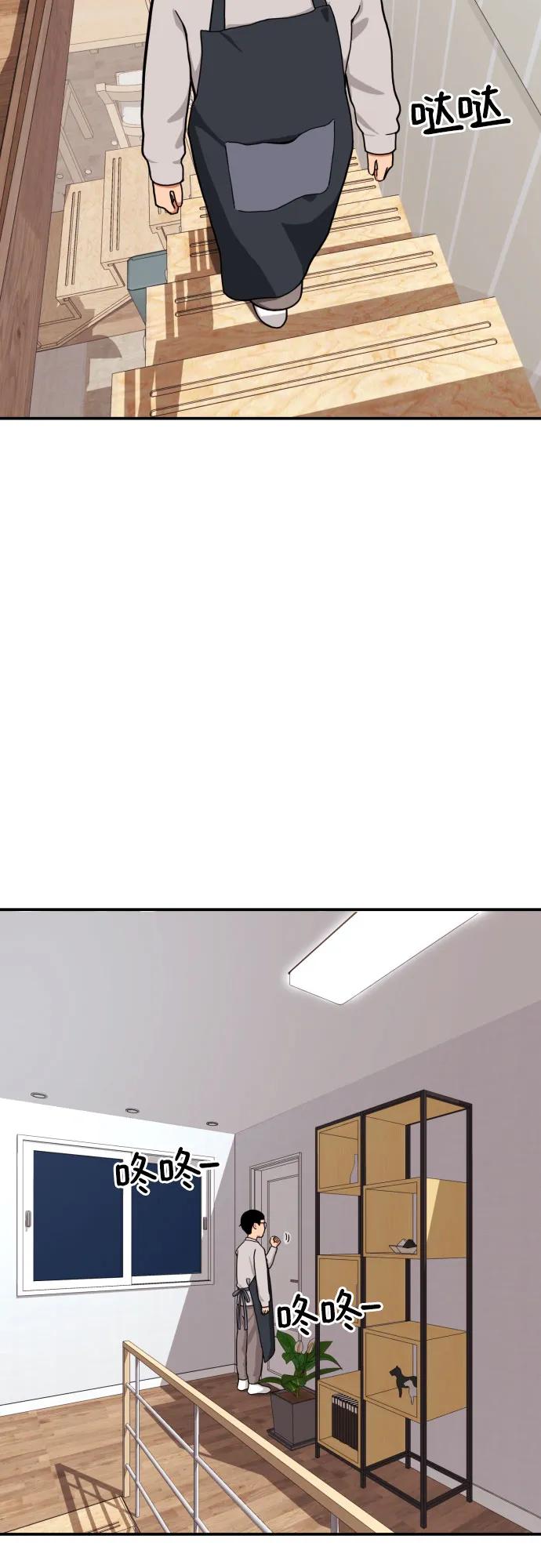 《一级格斗课外辅导》第1话 命运般的相遇 第114页