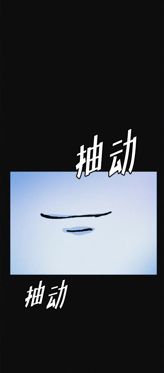 可疑的减肥俱乐部 - 第12话 健身房跑步机危险的理由 - 第77张图