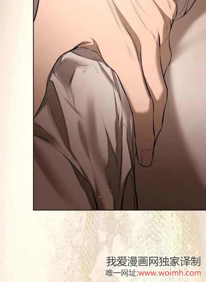 请教我欲望 - 第13话 - 第107张图