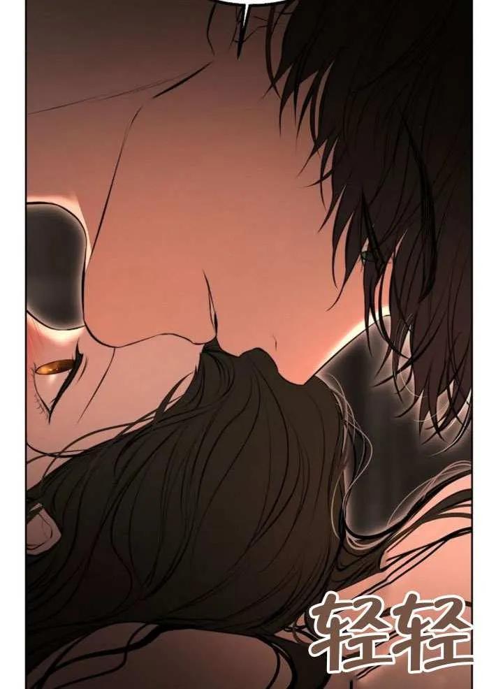 请教我欲望 - 第13话 - 第92张图