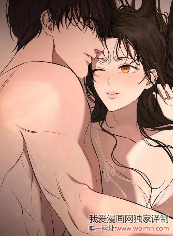 请教我欲望 - 第13话 - 第94张图