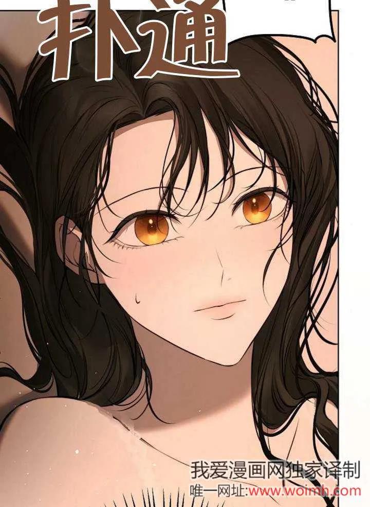 请教我欲望 - 第13话 - 第103张图