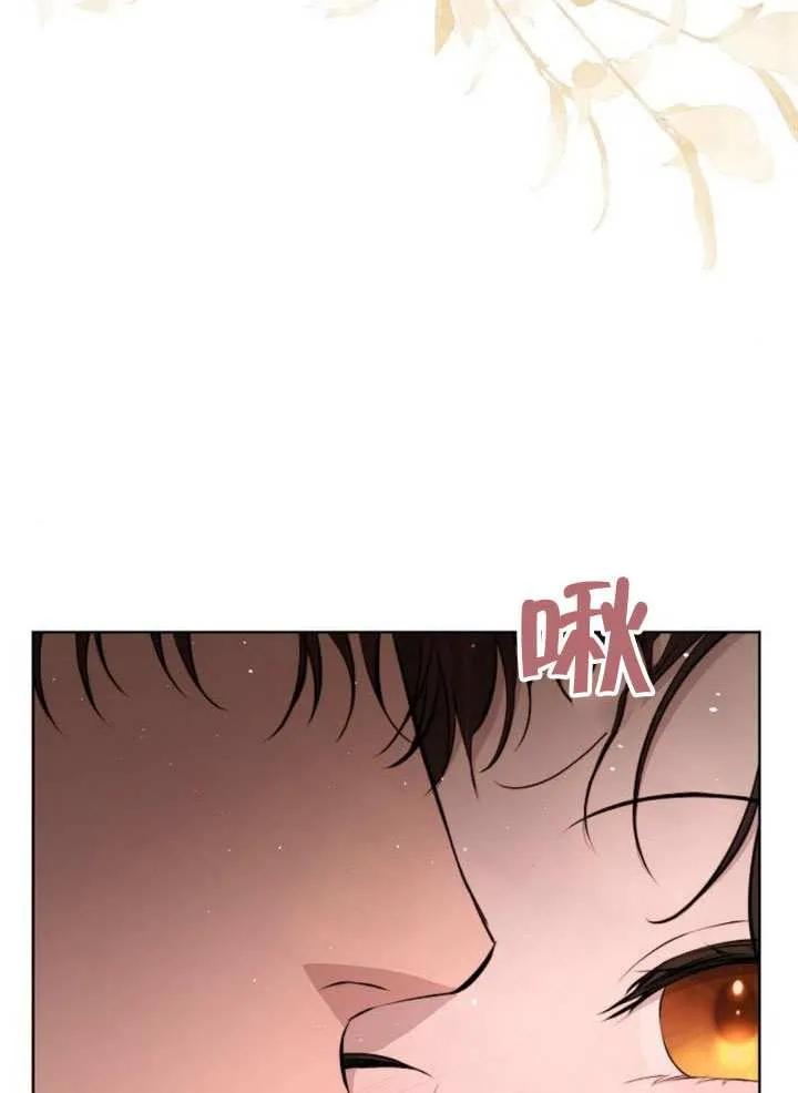 请教我欲望 - 第13话 - 第96张图