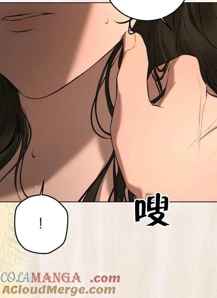 请教我欲望 - 第13话 - 第105张图