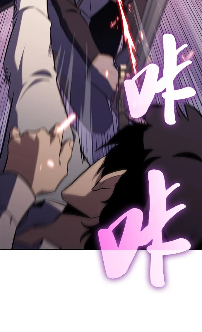 《公爵家的重生暗杀者》第3话 公爵府的无能少爷（2） 第3页