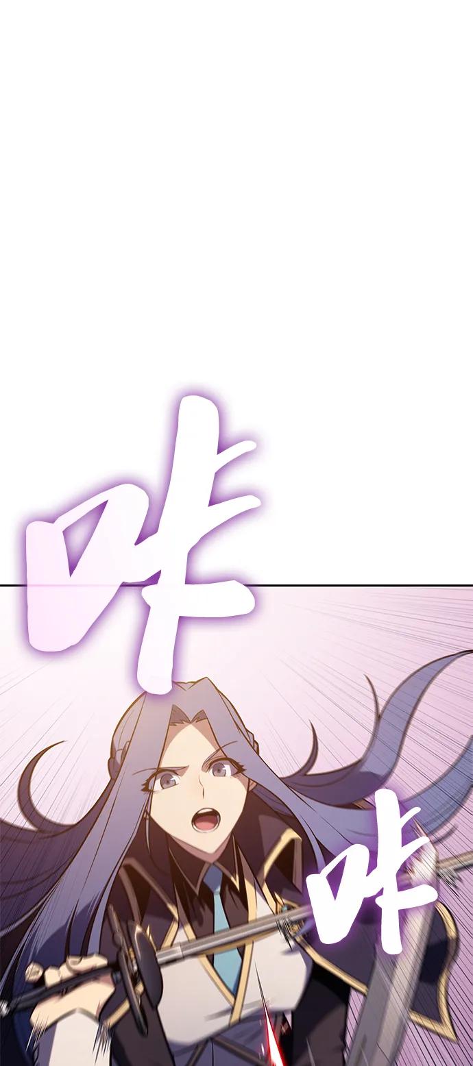 《公爵家的重生暗杀者》第3话 公爵府的无能少爷（2） 第2页