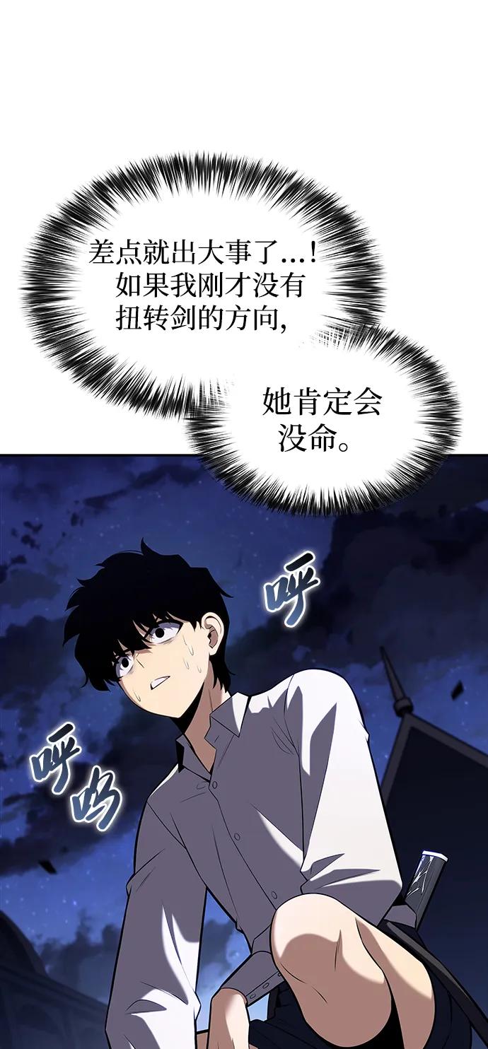 《公爵家的重生暗杀者》第3话 公爵府的无能少爷（2） 第8页