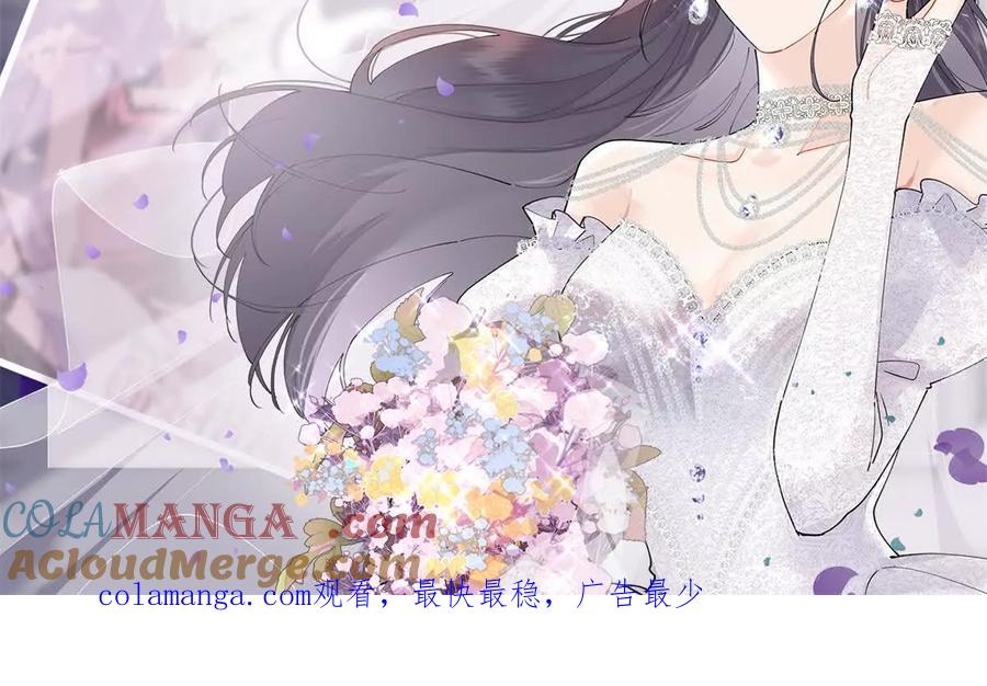 《白天被逃婚晚上被奶凶指挥官求抱》04 我好难受 第113页