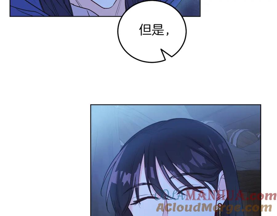男二是女儿身 第6话 贴心管家 第61页