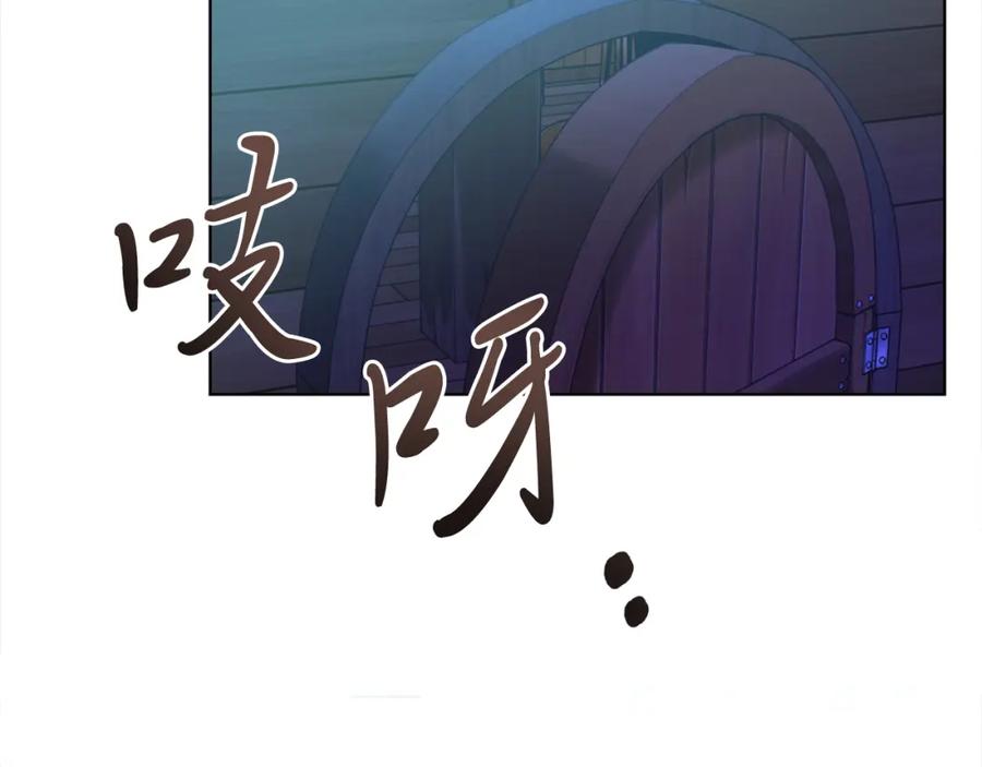 男二是女儿身 第6话 贴心管家 第30页