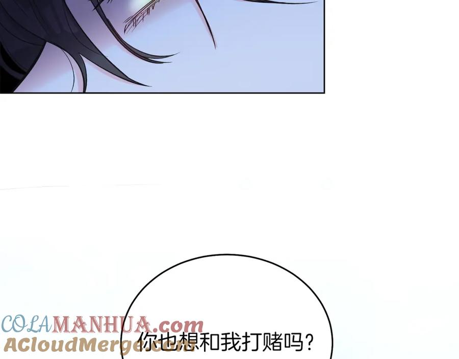 男二是女儿身 第6话 贴心管家 第49页